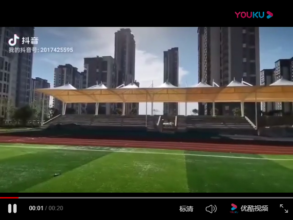 泰安博城實(shí)驗(yàn)學(xué)校PTFE看臺完工
